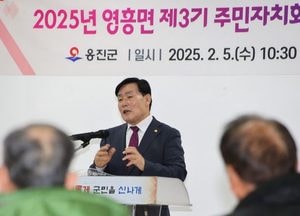 인천 옹진군, 제3기 주민자치회 위원 위촉식 개최…감사패·위촉장 수여