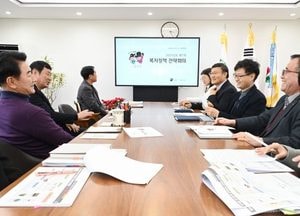 의정부시, 제7차 복지정책 전략회의 개최…부서 간·민관협력 통한 정책 추진 방안 등 모색
