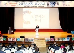 안양시지속가능발전협의회, 제27차 정기총회 열어...공유냉장고 확대 등 올해 사업계획 확정