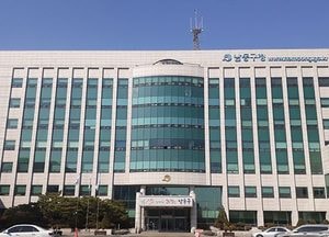 인천 남동구, 영세 중소기업 수출 물류비 최대 50만원 지원…‘판로 개척’