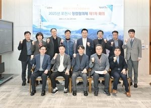 포천시 ‘3년 연속 종합청렴도 우수기관’ 목표 청렴 시책 강력 추진...민원인 대상 ‘청렴메아리’ 제도 도입