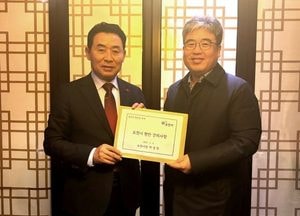 백영현 포천시장, 임상섭 산림청장 만나 ‘한탄강 탄소중립숲 조성’ 지원 협조 요청