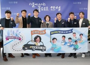 안성시 ‘기업 투자유치 1조원’ 목표 행정력 집중...지속 가능한 첨단산업 도시 조성 총력