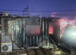 남양주 주거용 컨테이너서 불, 60대 남성 부상