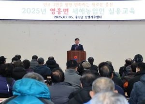 인천 옹진군, 새해농업인실용교육 실시…농업 경쟁력 강화