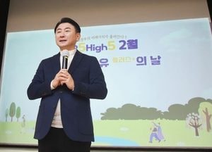 의정부시, 2월 미래가치 공유플러스의 날 개최…시민들과 의정부 하천의 가치 공유
