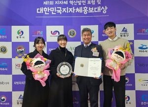 김포시, 2025 대한민국 지자체 홍보대상·특별상 2관왕