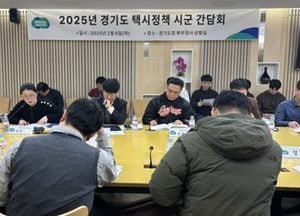 경기도, 택시업계 경쟁력 강화 지원 사업 확대...카드결제 수수료·노후택시 대폐차 지원 늘려