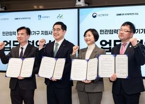 수원시, 내달부터 고독사 예방 시범사업 ‘희망나래 지원사업’ 추진...보건복지부·한국의학연구소와 업무협약 체결