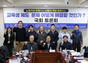 콜센터 교육생 10명 중 3명, 근속기간 90일 미만