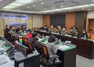 가평군, 5월 15일까지 ‘봄철 산불조심기간’ 운영...산불 피해 최소화 4개 전략사업 추진