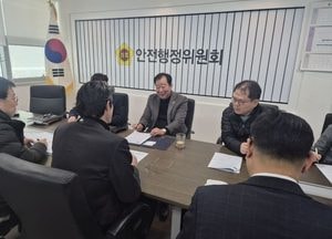 임상오 경기도의원, 제주항공 사고 관련 예비비 사용 점검·재난 대응 방안 논의