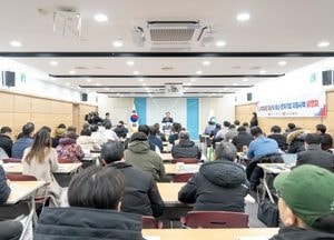오산시 ‘2025년 중소·벤처기업 지원시책 설명회’ 성료...자금·금융, 수출·판로 궁금증 해소