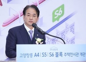 이동환 고양특례시장 “교통·일자리·환경 골고루 갖춘 자족도시 만들 것” 창릉 A4·S5·S6 주택전시관 개관식 참석