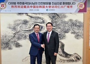 '지방정부 외교의 중요성 강조' 유정복 인천시장, 다이빙 주한 중국대사와 회동