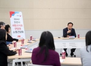 오산시 ‘유아 교육환경 개선’ 본격 추진...19곳 사립유치원 냉난방기 청소비 지원