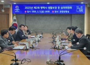 평택시, 생활보장 등 심의위원회 열어...정장선 시장 “취약계층 보호 맞춤형 지원체계 구축”