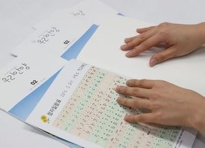안양시, 시정소식지 ‘우리안양’ 점자책 첫 발행...시각장애인 정보 접근성 향상 기대