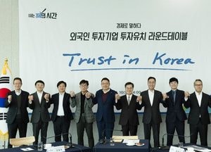 김동연 경기도지사 “안개 걷히면 대한민국 잠재력·회복탄력성 제힘 발휘할 것”