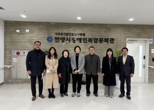 안양시의회 보사환경위원회, 장애인복합문화관 현장 점검...장명희 위원장 “복지 증진 정책 지원 노력”