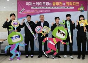 동두천시청 소속 차민규 선수, 하얼빈 동계아시안게임 은메달