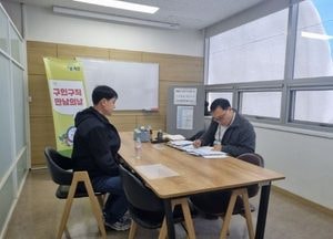 파주시, 제1회 '구인 구직 만남의 날' 개최…오는 25일부터 27일까지 12개 기업 참여