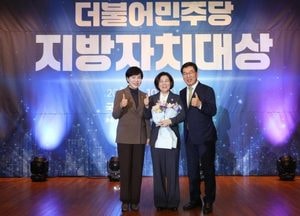 김보라 안성시장 ‘더불어민주당 지방자치대상’ 지역경제 활성화 종합 부문 우수상 수상