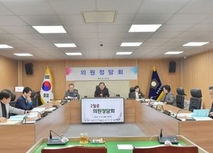 동두천시의회, 2월 의원정담회 가져...공공기관 출연금 정산·1회용품 줄이기·장애인 문화예술 지원 현안 논의