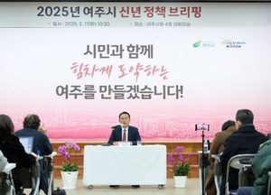 여주시, 관광객 600만명 시대 연다...출렁다리 개통·자전거 관광도시 구축·강천섬 테마공원 조성
