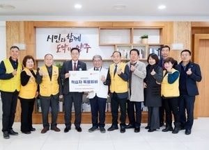 양주시, 2025년 적십자 특별회비 전달…시민 나눔 참여 독려