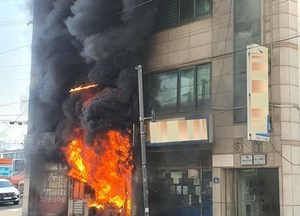 김포 상가주택서 불, 대응1단계 발령
