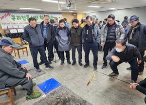 구리전통시장 상인회 '정월대보름 맞이 척사대회' 통해 지역경제 활성화 기원