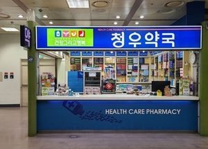 성남시, 공공심야약국 5곳→8곳으로 확대...새벽 1시까지 ‘365일 연중무휴’ 운영