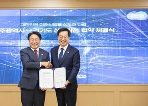 김동연 경기도지사, 13~14일 전남 광주 방문...강기정 시장 만나 지역 상생 방안 논의