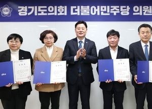 경기도의회 민주당, 남종섭 정치아카데미교육원장 임명 “의원 역량 강화 기여할 것”