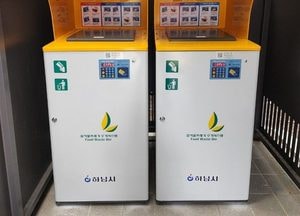 하남시, 공동주택 대상 'RFID 종량기 지원 사업' 신청 접수…내달 10일부터 21일까지