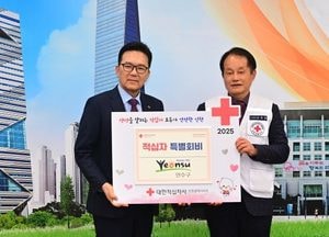 이재호 연수구청장, 2025년 적십자 특별회비 기탁…구민 관심·동참 독려