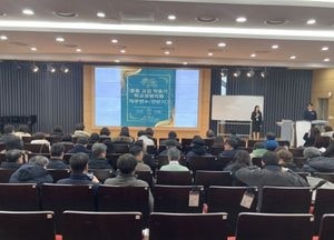 경기도교육청교육연수원, 12~14일 중등 교감 적응기 학교경영지원 직무연수 운영