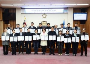 인천 남동구의회, 청렴 문화확산 위한 청렴서약식 실시