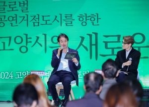 월드투어 새로운 성지 ‘고양특례시’ 지드래곤도 선택했다...내달 29·30일 고양종합운동장서 ‘위버맨쉬’ 첫 공연 개최