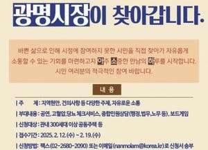 박승원 광명시장, 바쁜 시민에게 직접 찾아간다… 월 1회 찾아가는 ‘아주 소중한 만남의 하루’ 운영