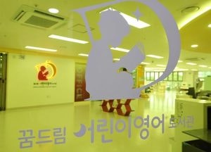 인천 동구, 오는 15일부터 ‘꿈영도 프리토킹 데이’ 운영…매주 수·토요일 원어민과 영어대화 진행