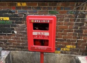 인천 중구 ‘골목길 보이는 소화기함’ 확대 설치…화재 대응력 강화