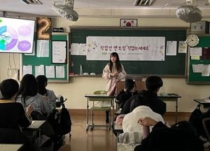 고양특례시, 청소년 진로 탐색 지원 ‘현장직업체험·직업인멘토단’ 참여 기관·전문가 모집