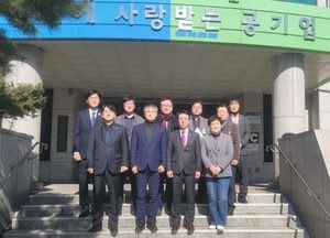 용인특례시의회 도시건설위원회, 용인도시공사 방문 주요 사업 추진 현황 점검 나서