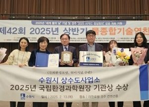 수원시, 먹는물 검사 ‘최우수기관’ 선정...광교저수지 녹조저감사업으로 수질 개선 성과 거둬