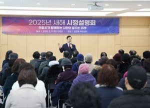 김성제 의왕시장 ‘2025년 새해 시정설명회’ 열어...6개 동 방문 주요 사업·시정 운영 방향 공유
