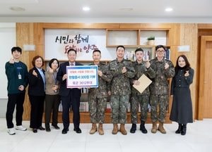 양주시, 육군 3612부대서 헌혈증서 300장 기부…따뜻한 나눔 실천