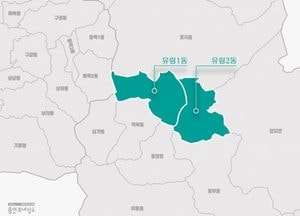용인특례시, 유림동 분동 확정...오는 7월부터 유림1동·유림2동으로 나뉜다