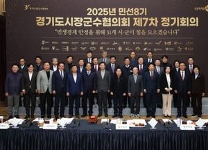 이권재 오산시장, 경기도시장군수협의회 남부대표 부회장 선출 “민선8기 후반기 힘차게 도약”